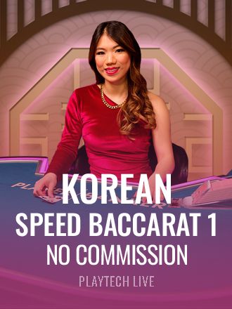 Korean Speed Baccarat 1 No Comission